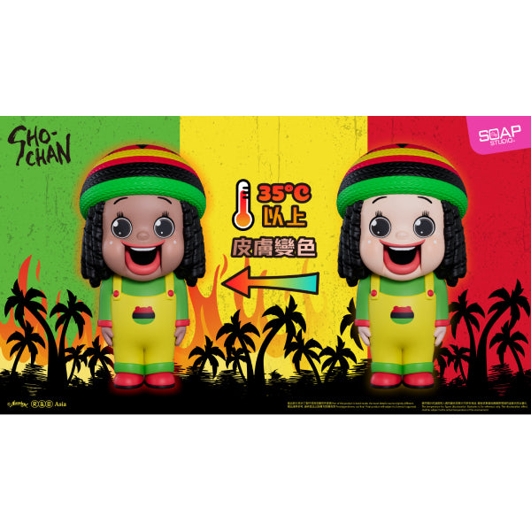 SHO-CHAN Summer Reggae Figure 燦子