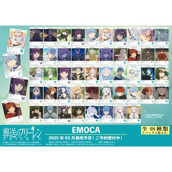 Frieren: Beyond Journey's End EMOCA (pack of 16) 葬送的芙莉蓮 收藏卡