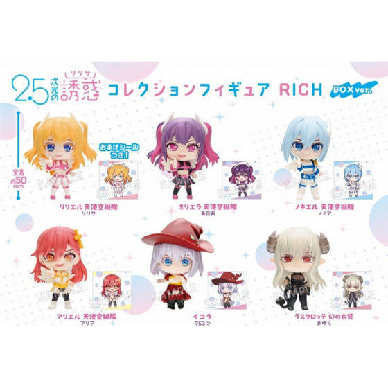 Figures RICH Box 2.5 Dimensional Seduction (set of 6) 2.5次元的誘惑 亞理艾露 莉莉艾露 盲盒