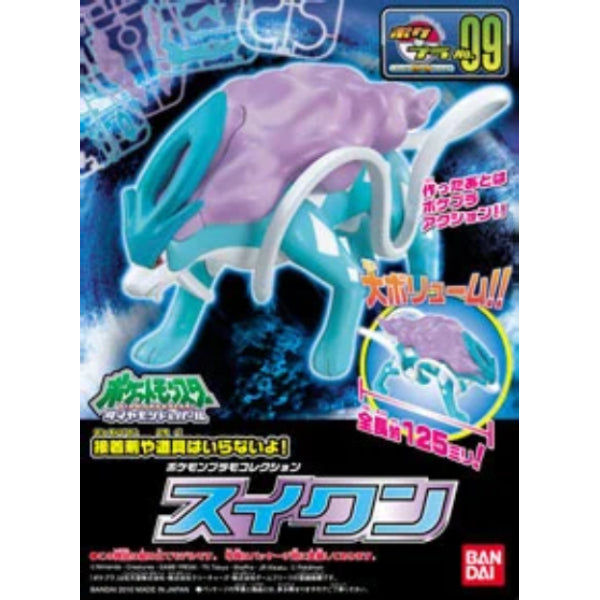Pokémon PLAMO SELECT SERIES 009 Suicune 寵物小精靈 寶可夢 水君 pokepla