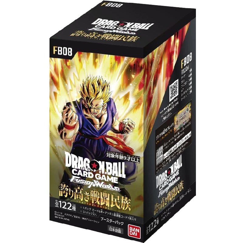 DBSCG FW BOOSTER PACK SAIYAN'S PRIDE [FB08] 龍珠 融合世界 高傲的 戰鬥民族