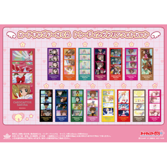 Cardcaptor Sakura trading clear photo cut (set of 16) 百變小櫻 透明 菲林
