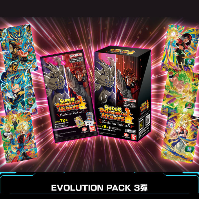 SUPER DRAGONBALL HEROES EVOLUTION PACK Ver.3 龍珠 進化篇 卡牌