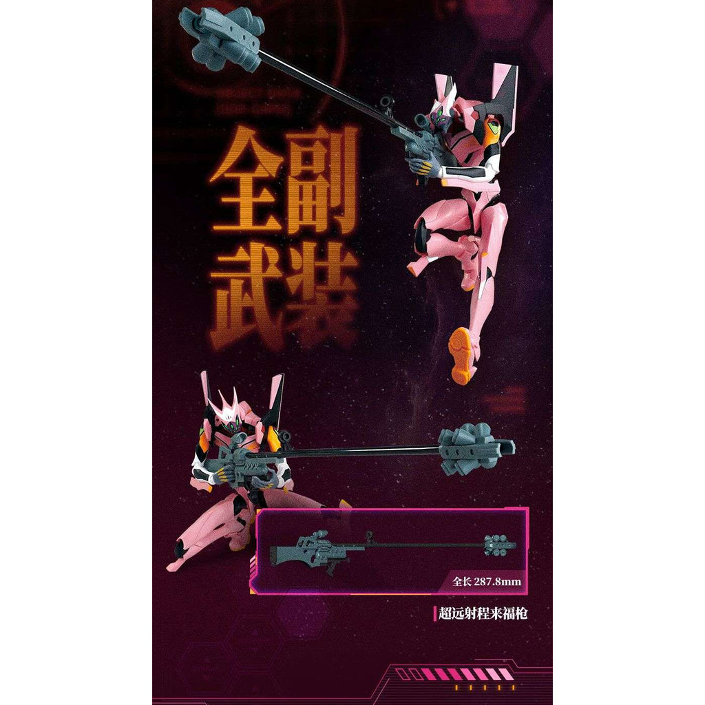 Action Edition Evangelion Production Model Custom Type-08α 福音戰士