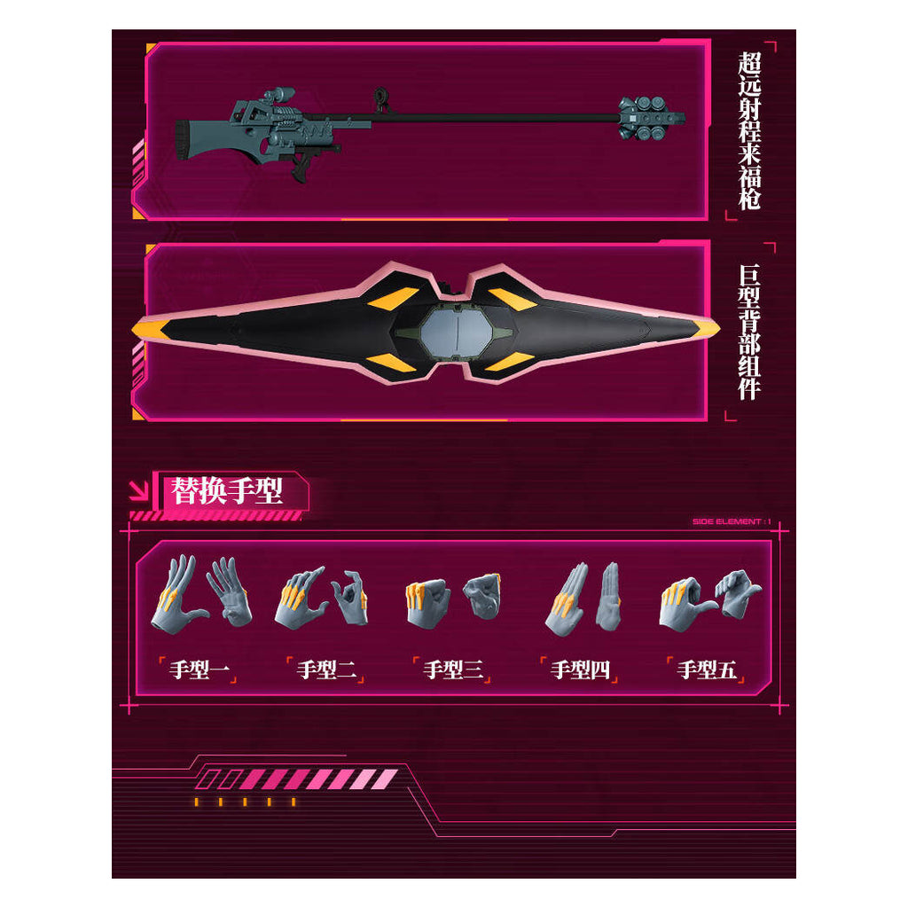 Action Edition Evangelion Production Model Custom Type-08α 福音戰士