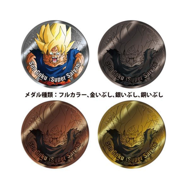 [Dragon Ball Z] Collectible Medal vol.1 (Box of 14) 龍珠 勳章