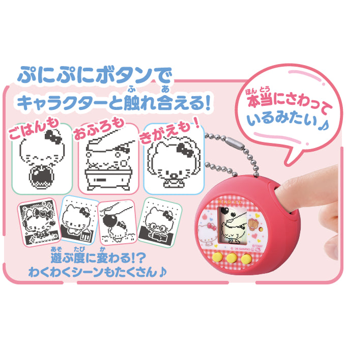 PuniCommu Puni Cover Set Hello Kitty Punirunes 他媽哥池 塔麻可吉 三麗鷗