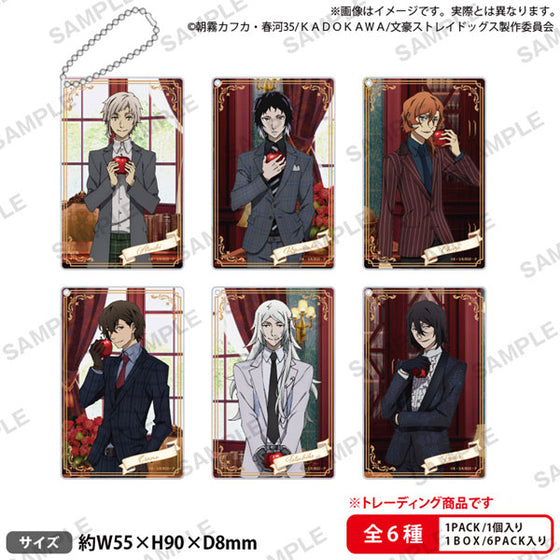 Bungo Stray Dogs Chararium RICH Acrylic Keychain DEAD APPLE ver. (set of 6) 文豪野犬 鎖匙扣