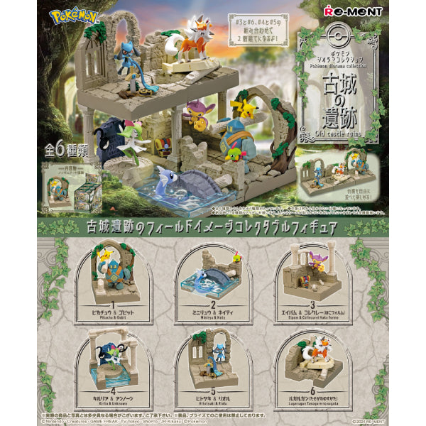 REMENT - POKEMON Diorama Old castle ruins (set of 6) 寵物小精靈 寶可夢