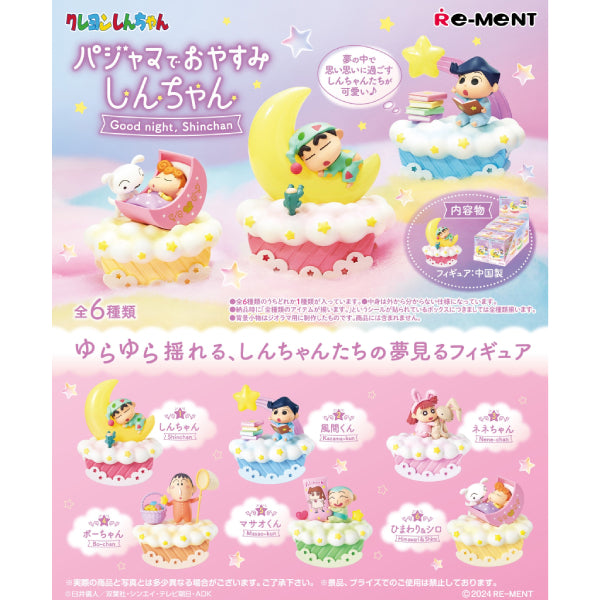REMENT - CRAYON SHINCHAN Good night Shinchan (set of 6) (2025 Aug resale ver.) 蠟筆小新