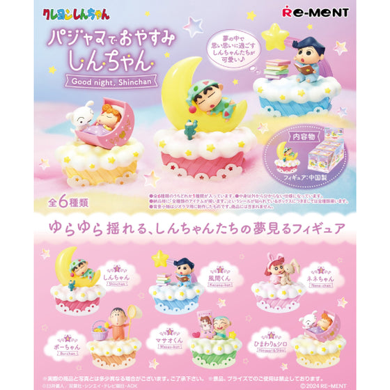 REMENT - CRAYON SHINCHAN Good night Shinchan (set of 6) (2025 Aug resale ver.) 蠟筆小新