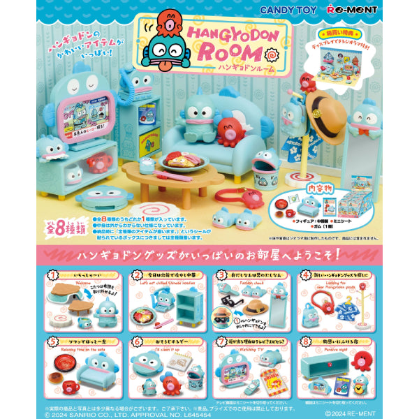 REMENT - HANGYODON ROOM (set of 8) 水怪