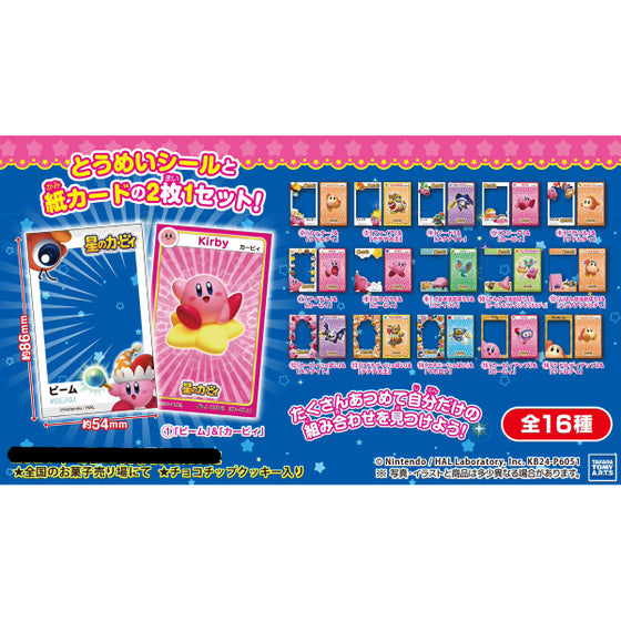 Kirby Card Collection (box of 12 packs) 星之卡比 透明卡 收藏卡