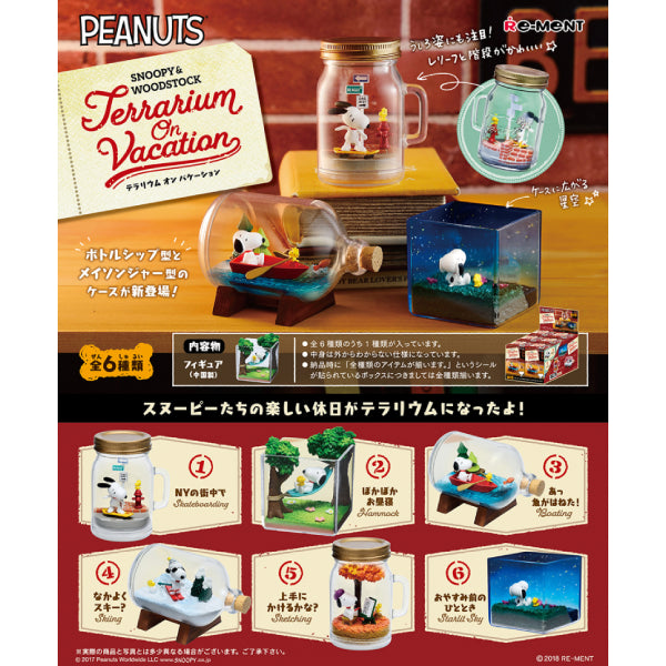 REMENT - SNOOPY & WOODSTOCK Terrarium on Vacation (set of 6) 史努比 史諾比 史路比 (2023 Dec Resale ver.)