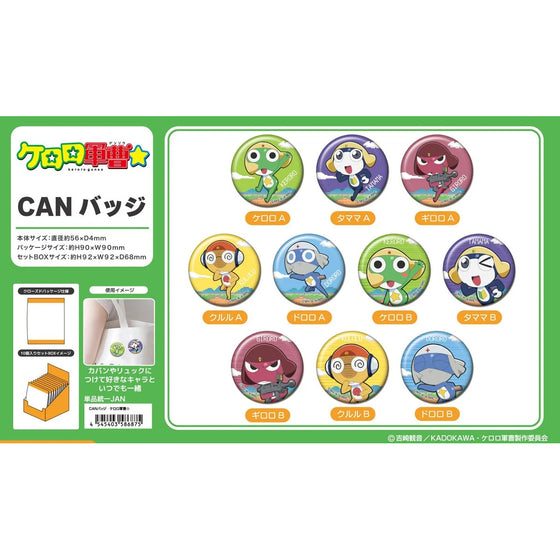 Sgt. Frog Keroro Can Badge (Box of 10) 軍曹 襟章