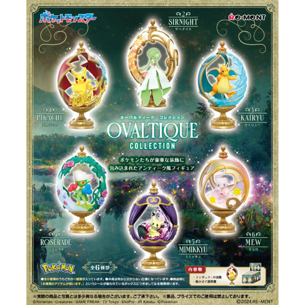 REMENT - POKEMON OVALTIQUE COLLECTION (set of 6) 寵物小精靈 寶可夢