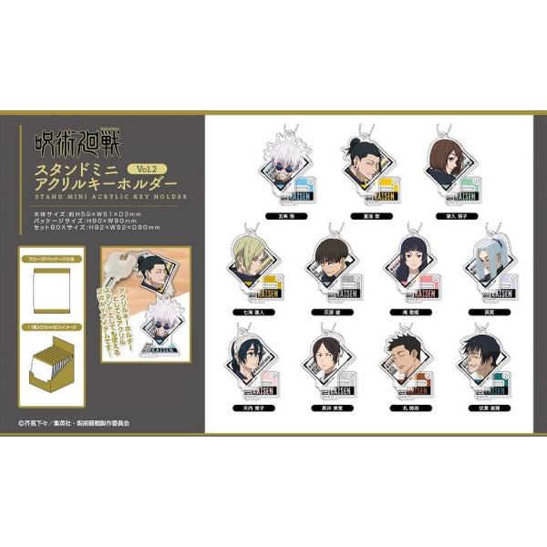 Stand Mini Acrylic Key Ring Vol.2 Jujutsu Kaisen: Kaigyoku / Gyokusetsu (Set of 11) 咒術迴戰 鎖匙扣 吊飾 掛飾