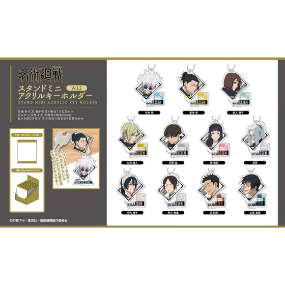 Stand Mini Acrylic Key Ring Vol.2 Jujutsu Kaisen: Kaigyoku / Gyokusetsu (Set of 11) 咒術迴戰 鎖匙扣 吊飾 掛飾