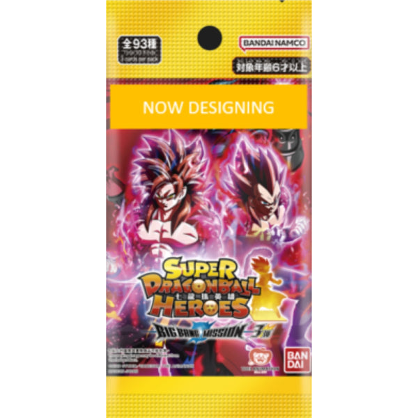 SUPER DRAGONBALL HEROES BIG BANG MISSION Ver.3 HK 龍珠 (box of 20 packs)