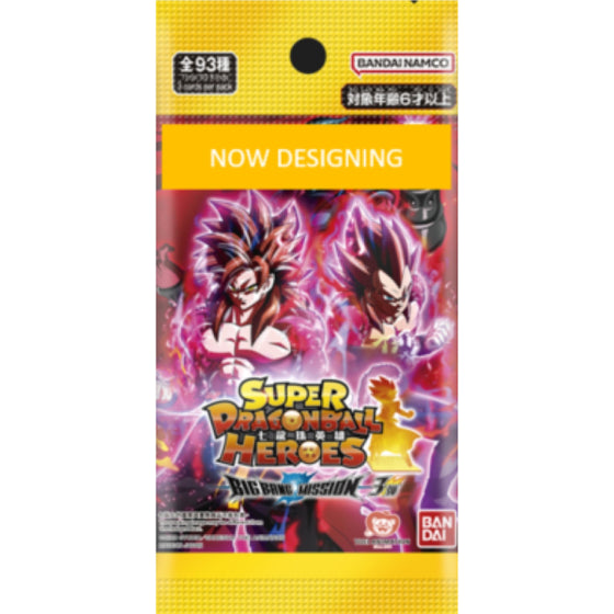 SUPER DRAGONBALL HEROES BIG BANG MISSION Ver.3 HK 龍珠 (box of 20 packs)