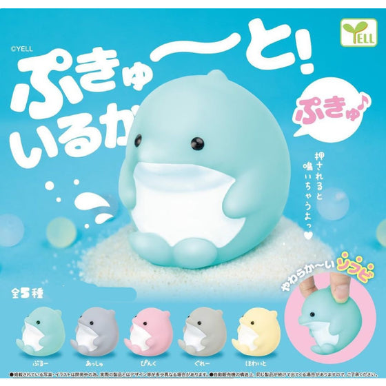 Pukyuuto! Dolphin (set of 5) 扭蛋 Gashapon capsule 海豚