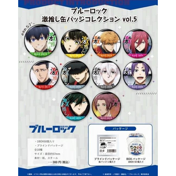 Blue Lock Geki Oshi Can Badge Collection Vol.5 BOX (box of 50) 藍色監獄 襟章