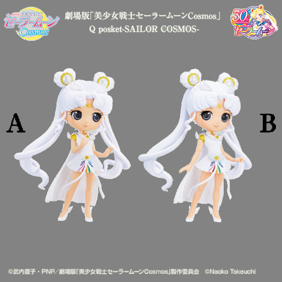 [Q POSKET] PRETTY GUARDIAN SAILOR MOON COSMOS THE MOVIE -MOVIE CHARACTER- SAILOR COSMOS (TBA) (VER.A / VER.B) 美少女戰士