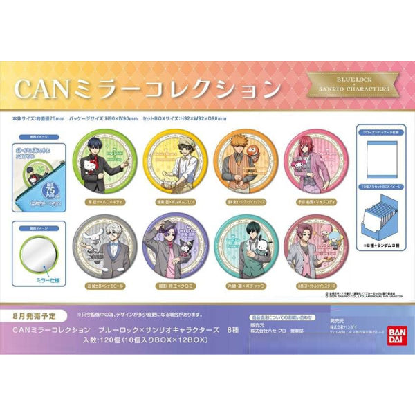 Can Mirror Collection Blue Lock x Sanrio Characters (Box of 10) 藍色監獄 鏡
