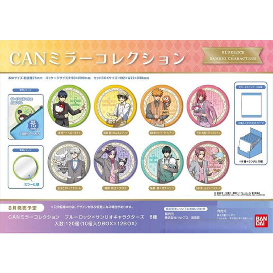 Can Mirror Collection Blue Lock x Sanrio Characters (Box of 10) 藍色監獄 鏡