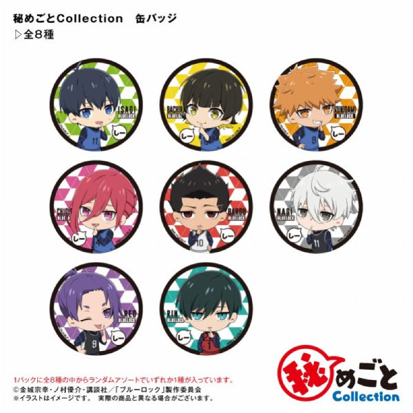 Blue Lock Secret Collection Trading Can Badge (Set of 8) 藍色監獄 襟章
