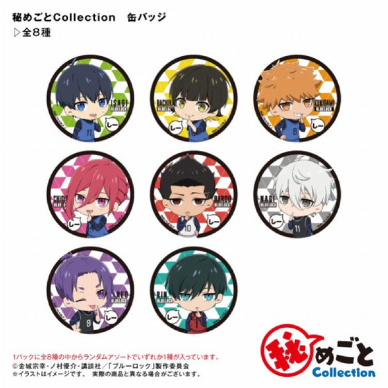 Blue Lock Secret Collection Trading Can Badge (Set of 8) 藍色監獄 襟章