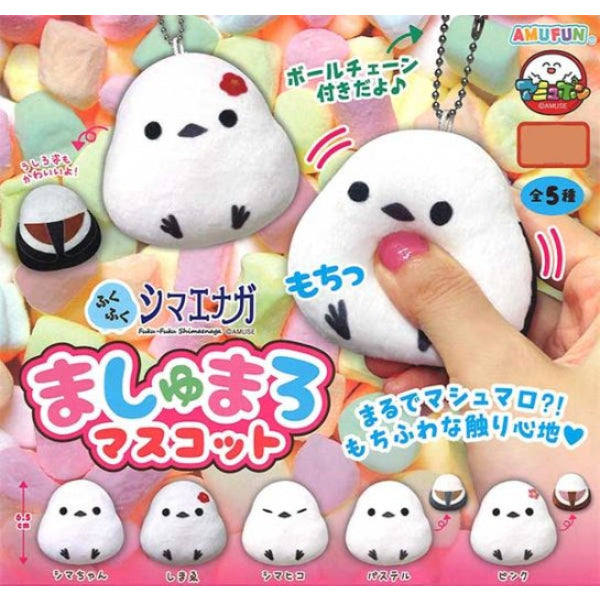 Masyu-maro Mascot of Striped Enaga (set of 5) 扭蛋 gashapon capsule 棉花糖 marshmallow 山雀 shimaenaga