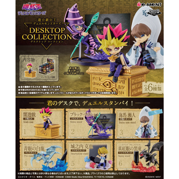 REMENT-YU-GI-OH! DESKTOP COLLECTION (set of 6) (2024 OCT ver.) 遊戲王 怪獸之決鬥