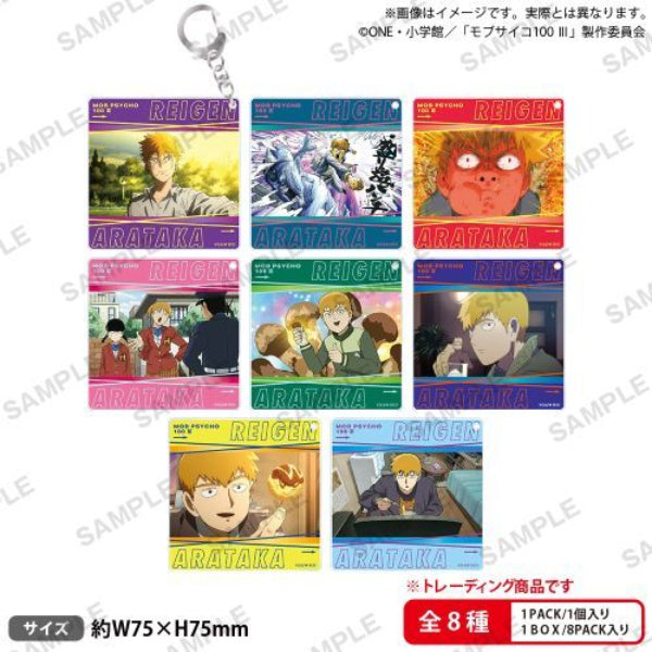 Mob Psycho 100 III Reigen ga Ippai Acrylic Key Ring (Set of 8) 路人超能100 靈能百分百 靈幻新隆 鎖匙扣 吊飾 掛飾