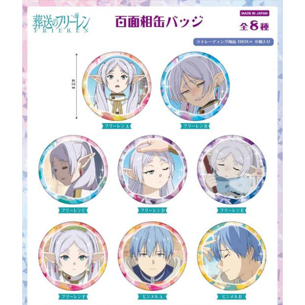 Frieren: Beyond Journey's End Hundred Faces Can Badge (Set of 8) 葬送的芙莉蓮 襟章