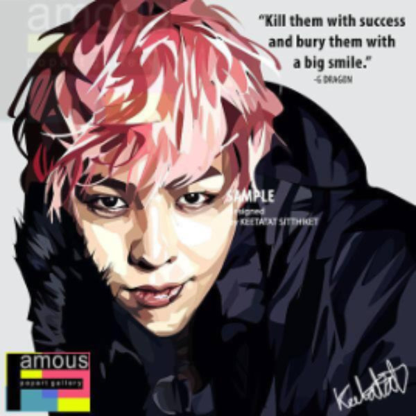 Pop Art Wall Decoration Drawing (G Dragon - Kill Them) 掛畫