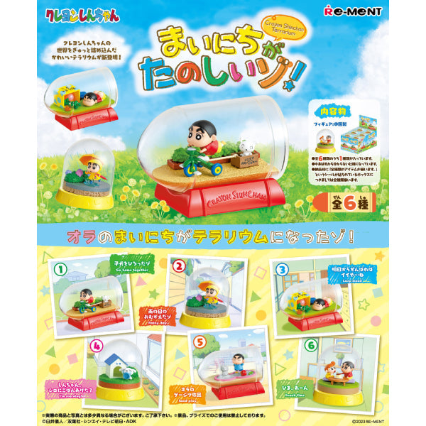 REMENT - Crayon Shinchan Terrarium (set of 6) 蠟筆小新 (2024 May Resale ver.)