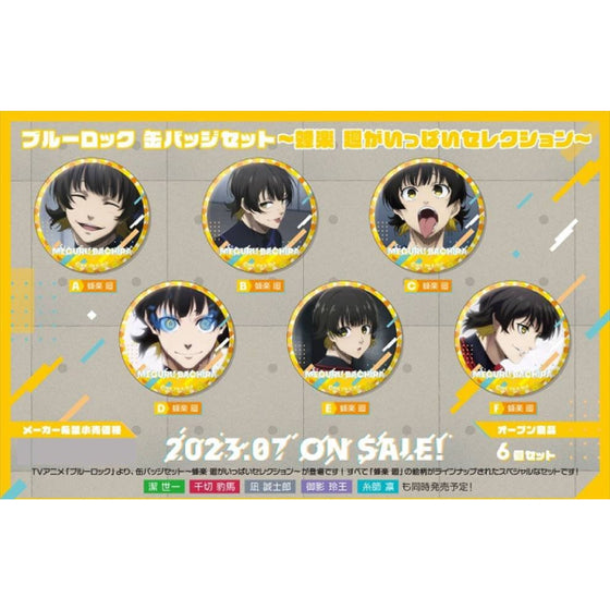 Blue Lock Can Badge Set Meguru Bachira ga Ippai Selection (set of 6) 藍色監獄 蜂樂迴 襟章