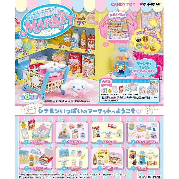 REMENT - CINNAMOROLL Market (set of 8) 肉桂狗 玉桂狗 大耳狗
