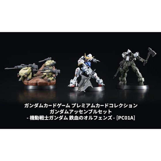 GUNDAM CARD GAME Premium Card Collection GUNDAM ASSEMBLE SET -Iron-Blooded Orphans-[PC01A] 機動戰士 高達 卡牌