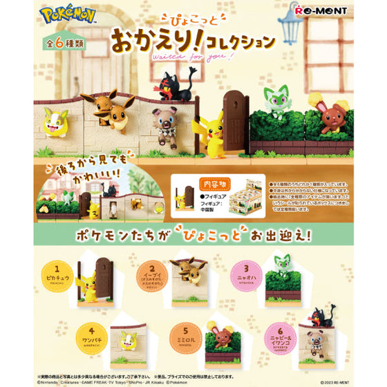 REMENT - POKEMON Waited for you! (set of 6) 寵物小精靈 寶可夢