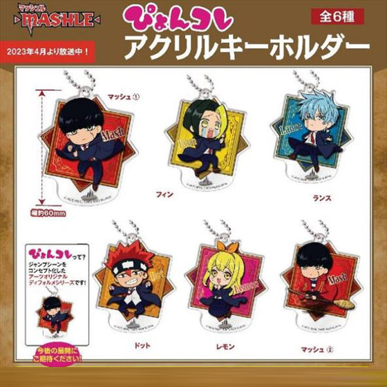 PyonColle Mashle Acrylic Key Chain (set of 6) 肌肉魔法使 鎖匙扣 吊飾 掛飾