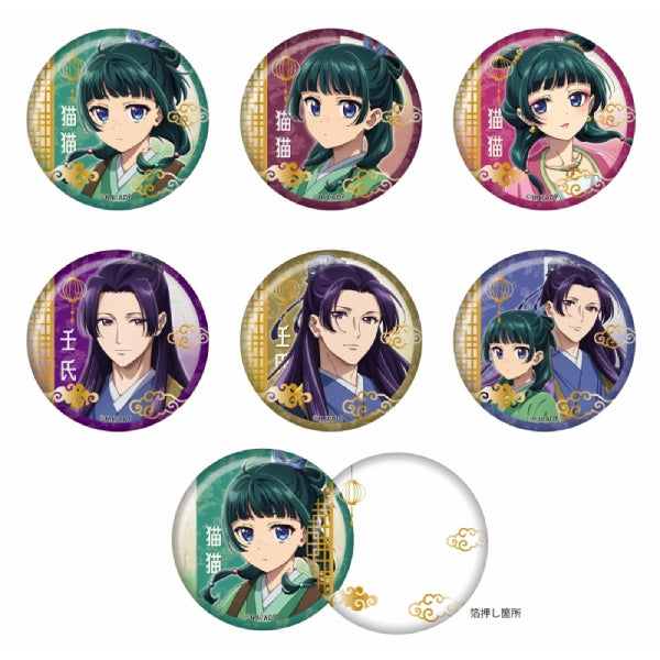 The Apothecary Diaries Gilding Can Badge (Set of 6) 藥師少女的獨語 藥屋少女的呢喃 貓貓 壬氏 襟章
