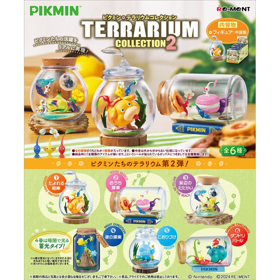 REMENT - PIKMIN Terrarium Collection 2 (set of 6) 皮克敏