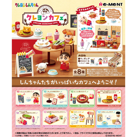 REMENT - CRAYON SHINCHAN Cafe (set of 8) 蠟筆小新