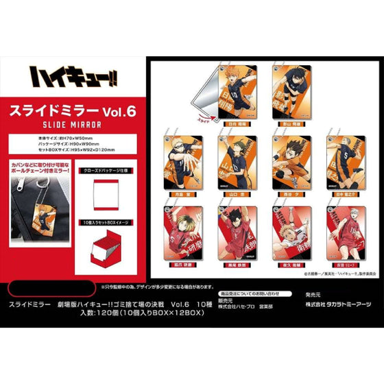 Haikyu the Movie!! Battle at the Garbage Dump Slide Mirror Vol.6 (set of 10) 排球少年 滑動式小鏡