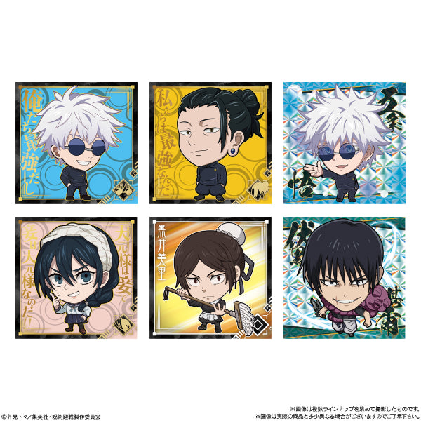 JUJUTSU KAISEN DEFORMER SEAL WAFERS VOL.1 KAIGYOKU GYOKUSETSU (box of 20 packs) 咒術迴戰 威化