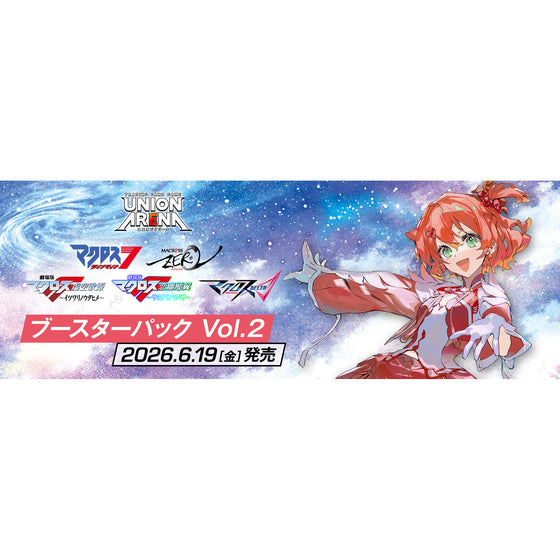 UNION ARENA Booster Pack ｢Macross｣ Series Vol.2 [EX14BT] 超時空要塞