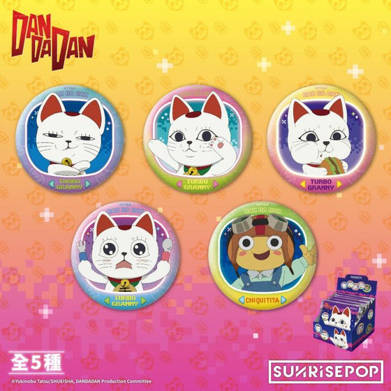 DAN DA DAN - Badge 04 (Box of 5) 膽大黨 高速婆婆 招財貓