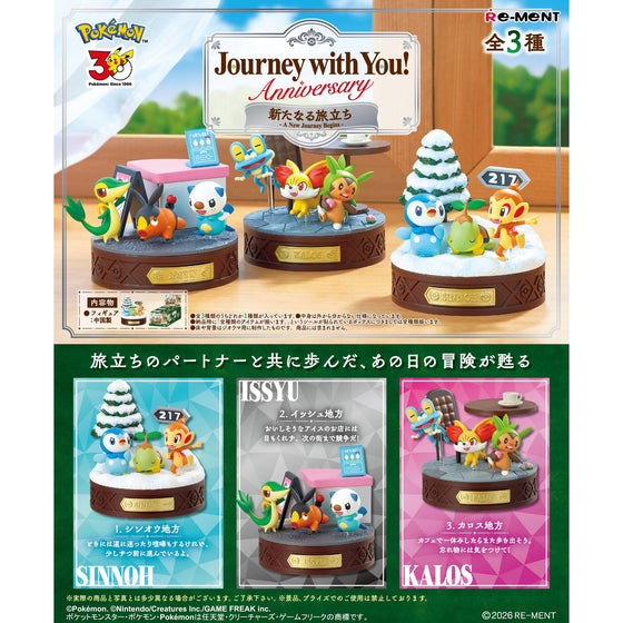 REMENT - POKEMON Journey With You 2 (box of 3) 寵物 小 精靈 寶可夢 御三家